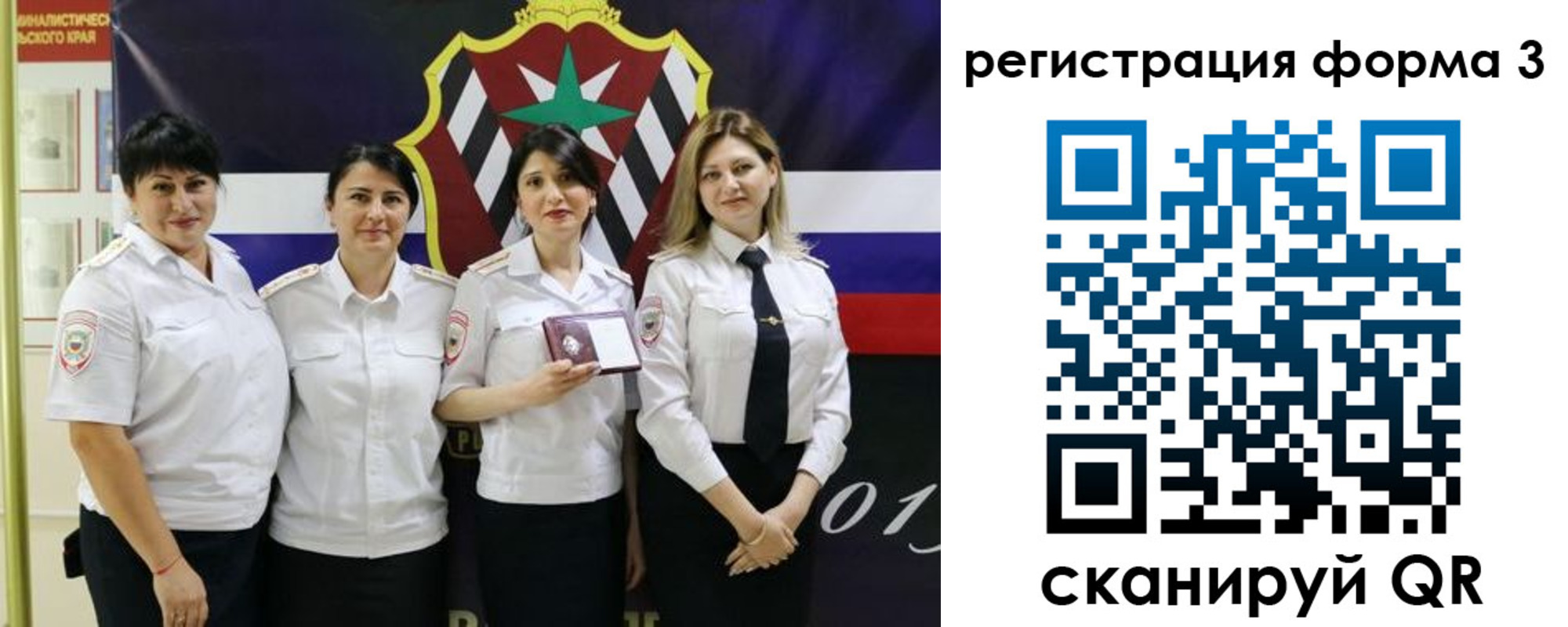 временная регистрация 2025 в Старой Купавне